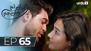 Jahan Tum Wahan Hum  Episode 65  Turkish Drama  Every where  30 May 2024