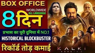 Kalki Box office collection Prabhas Kalki 2898AD 6th Day Collection worldwide Kalki Movie Review