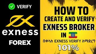 HOW TO CREATE AND VERIFY EXNESS ACCOUNT IN ETHIOPIA  የ Exness Real account እንዴት በቀላሉ verify ለማድረግ