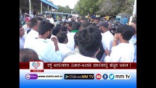 MM TV-News 20-09-2024