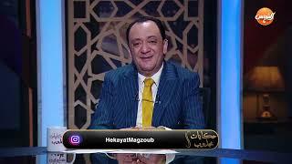 حكايات مجذوب مع أحمد أنور  الحلقة الكاملة  03-07-2024