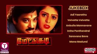 Mettukudi 1996 Tamil Movie Songs   Karthik    Nagma   Sundar.C  Sirpy