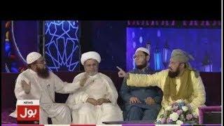 Qari Khalil ur Rehman Javed  Fight  Allama Kokab Noorani  Again Amir Liaquat Live Show