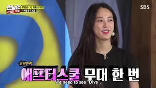 After School’s DIVA dance with Lee Joo Yeon and more  Running Man  Ep. 417