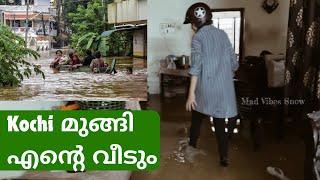 Kochi മുങ്ങി എൻ്റെ വീടും  #keralaflood #kochi #flood #naturaldisaster #trending #latest