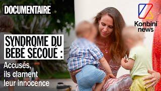 Peut-on être accusé à tort d’avoir secoué son bébé ?  Konbini Documentaire