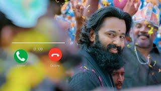 Malikappuram - Boothanadha Ringtone   Download Link  