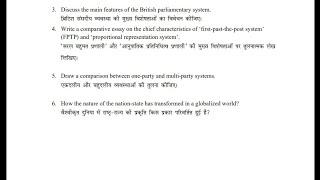 Q.6 62324306  B.A. Prog Political Science Comparative Government and Politics Hindi English