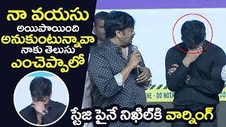 Megastar Chiranjeevi SERIOUS Counter to Nikhil On Stage at Arjun Suravaram Pre Release  Filmylooks