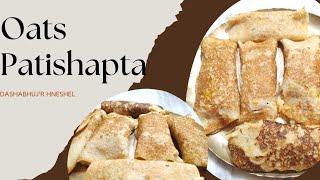 ওটসের পাটিসাপটা  Oats Patishapta  Oats recipe