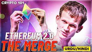 Ethereum Merge  Etherem Merge kya Hai  What is Ethereum 2.0  Ethereum 2.0 kya hai  UrduHindi