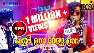 Kusumi Latha Renu Latha Medley  කුසුමි ලතා රේණු ලතා  The News  RED  @RooTunes