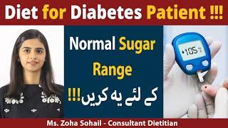 Diet for Sugar Patients  Diabetic Patient Kya Khaen ?  Diet Intake for Normal Sugar Range