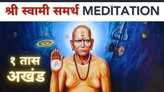 Shree Swami Samarth Meditation #shreeswamisamarth #swamisamarth  #meditation #marathi