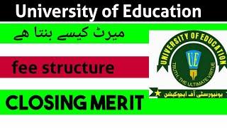 How to Calculate Merit University of EducationClosing Merit University of EducationUE Fee