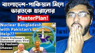 Nuclear Bangladesh with Pakistans Help?? Dhaka Professors Statement goes Viral  Reaction