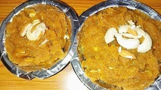 Besan Ka Halwa  बृहस्पतिवार के व्रत के लिए बनाए खास बेसन का हलवा