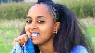 ሕቑንቑን ስቑንቑን ብጉማየ ራያ Gumaye Raya Rayuma Music2023