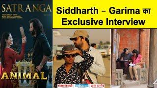 Exclusive Interview  Siddharth - Garima  Satranga  Animal