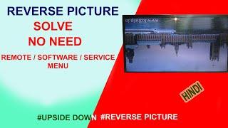 No Software No Service Menu Solve REVERSE PICTURE  रीमोट या सॉफ्टवेयर के बिना मरम्मत उल्टा तस्वीर