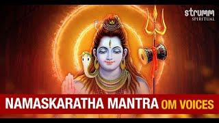 Namaskaratha Mantra I Om Voices I Om Namo Hiranya Baahave I I Bow To Lord Shiva With Golden Arms