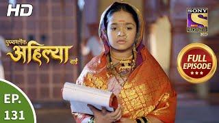 Punyashlok Ahilya Bai - Ep 131 - Full Episode - 5th July 2021
