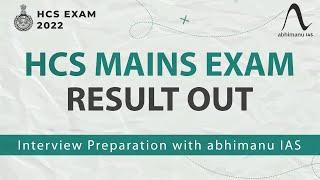 HCS EXAM 2022  MAINS RESULT OUT  INTERVIEW PREPARATION WITH ABHIMANU IAS