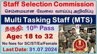 SSC MTS 2024 Notification 8326 Post Apply Qualification Syllabus Vacancies