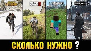 СКОЛЬКО НУЖНО ВРЕМЕНИ ЧТОБЫ ПРОБЕЖАТЬ ВСЮ КАРТУ В РАЗНЫХ ИГРАХ ? ТЫ ОФИГЕЕШЬ 