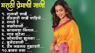 Marathi Lastest Song 2024  Trending Marathi Songs Marathi Jukebox 2024 Summer Dhingana