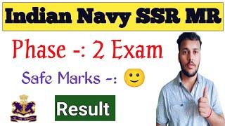 Indian Navy Stage 2 Exam  Result & Cut Off  Navy Bharti Safe Marks  Navy Bharti Result