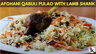Kabuli Pulao Recipe  Afghani Rice  Qabuli Rice with Lamb Shank