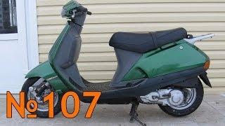 Новый форматкапитальный ремонт Honda Lead 90 HF 05