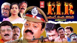 F. I. R. Malayalam Full Movie  Super Hit Action Movie  Suresh Gopi  Indraja  Biju Menon