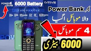 Gfive Power Bank New Keypad Mobile  4 SIM Mobile  gfive mobile price in pakistan2024