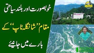 Shangla Top -  the most beautiful and highly touristic place at the junction point of District Swat