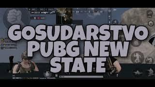 Pubg new state. Халява. Баги. Куриные монеты.