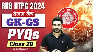 RRB NTPC 2024  Railway NTPC GK GS Classes By Sahil Madaan Sir  Previous Year Questions #20