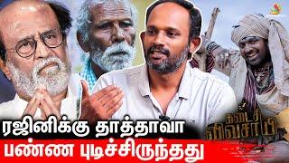 Vijay Sethupathi மட்டும் இதை பண்ணாம இருந்திருந்தா. - Kadaisi Vivasayi Director manikandan Interview