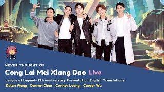 LIVE - ENG SUB Cong Lai Mei Xiang Dao Never Thought Of - F4