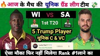 WI vs SA Best Team Dream11 Today matchWest Indies vs South Africa Dream11 Prediction#WIvsSa