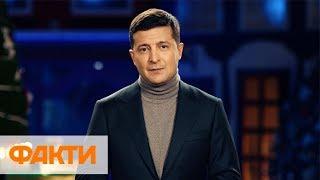 New Years greetings of the President of Ukraine Volodymyr Zelensky