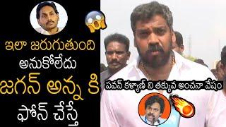 Anil Kumar Yadav Shocking Comments On Election Results  Pawan Kalyan  CBN  YS Jagan