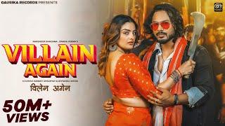 VILLAIN AAGAIN Official Video  Sanket Upadhyay & Divyanka Sirohi  Narender Bhagana & Swara Verma