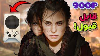 A Plague Tale Requiem Xbox Series S  بررسی بازی پلیگ تیل ریکویم روی سریز اس، راضی کننده است