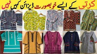 Kurta Designing ldeas For Girls 2024  Kurta Design Ideas 2024   Winter Dress Design  Kurti Design