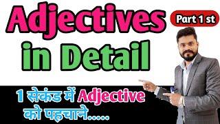 Adjectives in detail Types of Adjectives  How to identify Adjectives in seconds