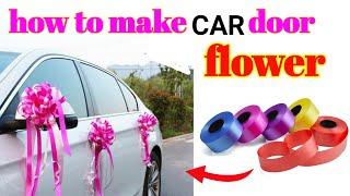 Ribbon wedding CAR decoration idea door flower how to make Ribbon flower  car decoration idea
