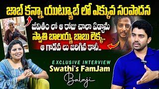 Balaji Exclusive Interview  @Swathis_FamJam  Anchor Prashanthi  Filmylooks