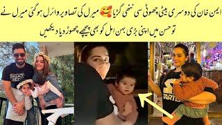 Aiman Khan Second Daughter Miral Muneeb Face Reveal ️ I Miral Face Picture Leak